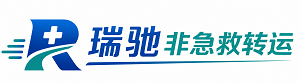 长汀县瑞驰非急救转运｜病人出院长途护送服务